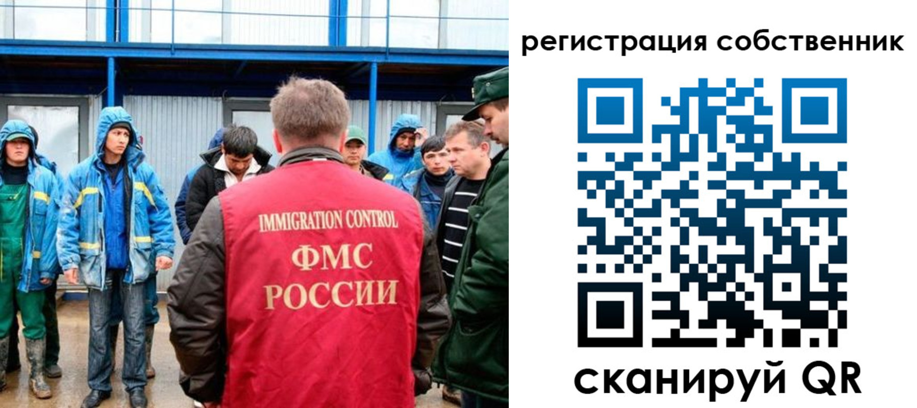 регистрация в Морозовске