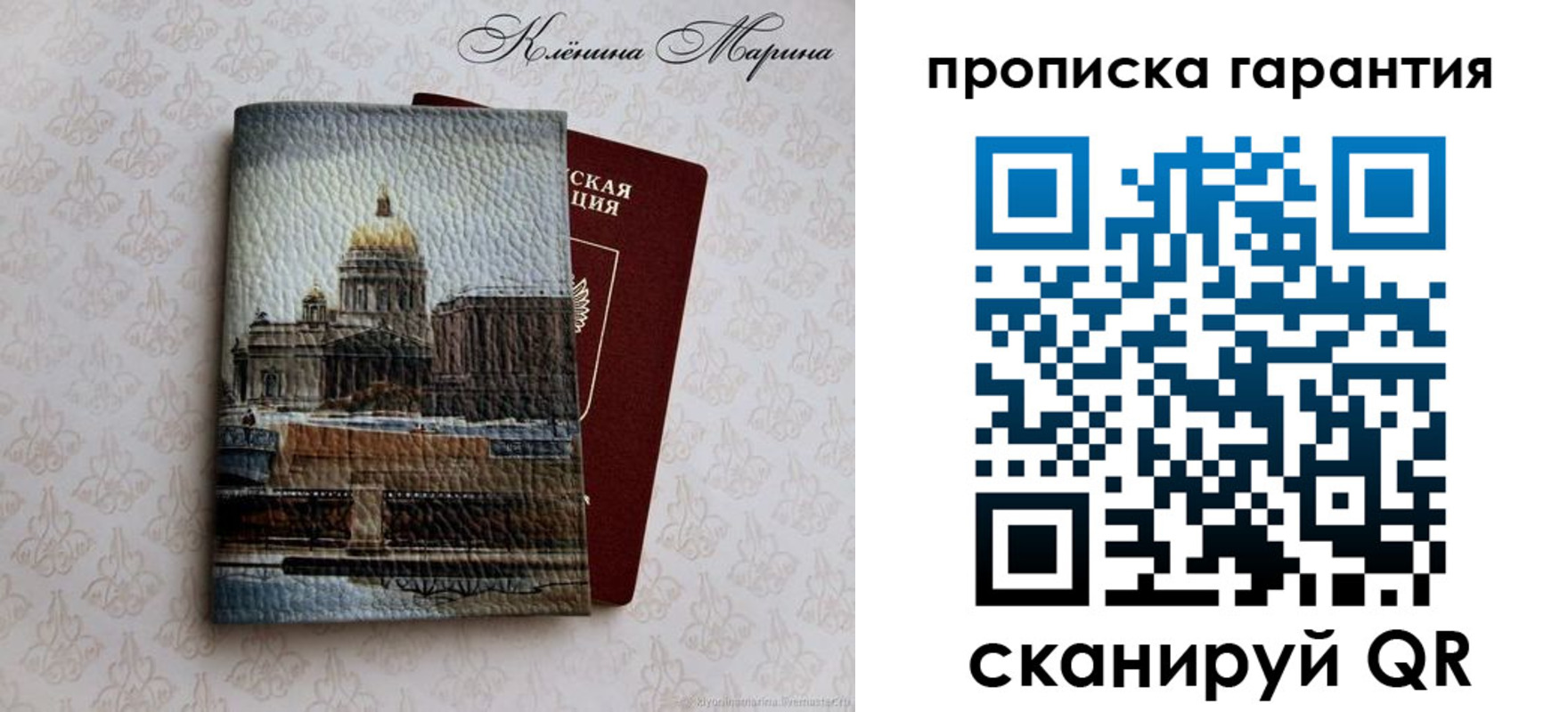 прописка для кредита в Морозовске