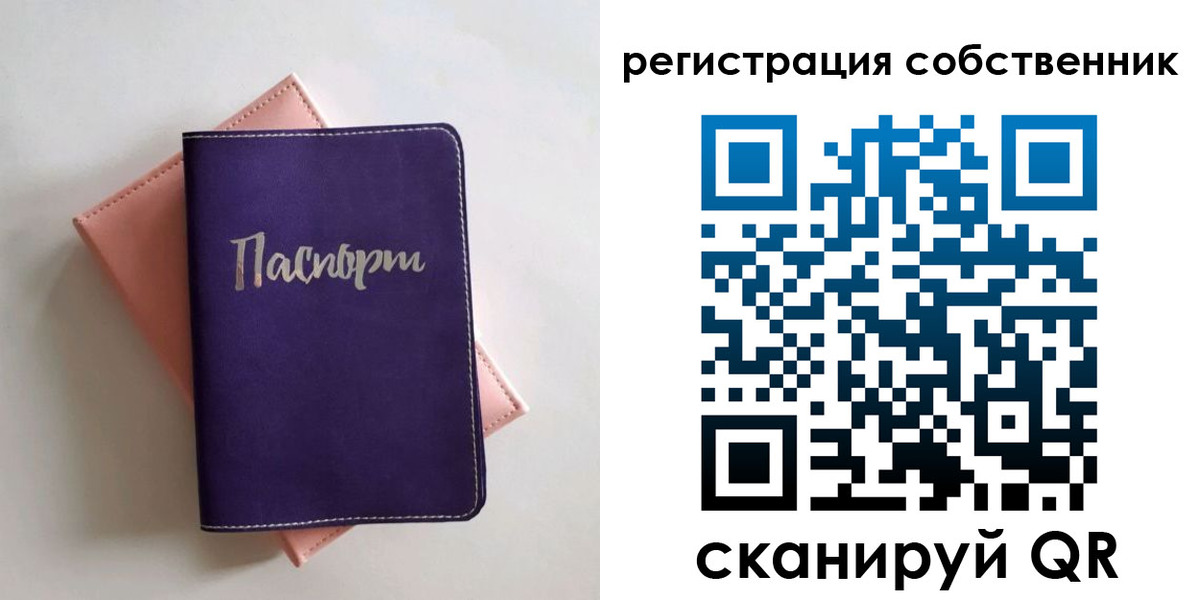где прописаться в Морозовске
